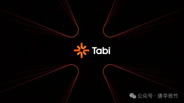 Tabi Chain ，推动区块链游戏领域进入“2000 时刻”